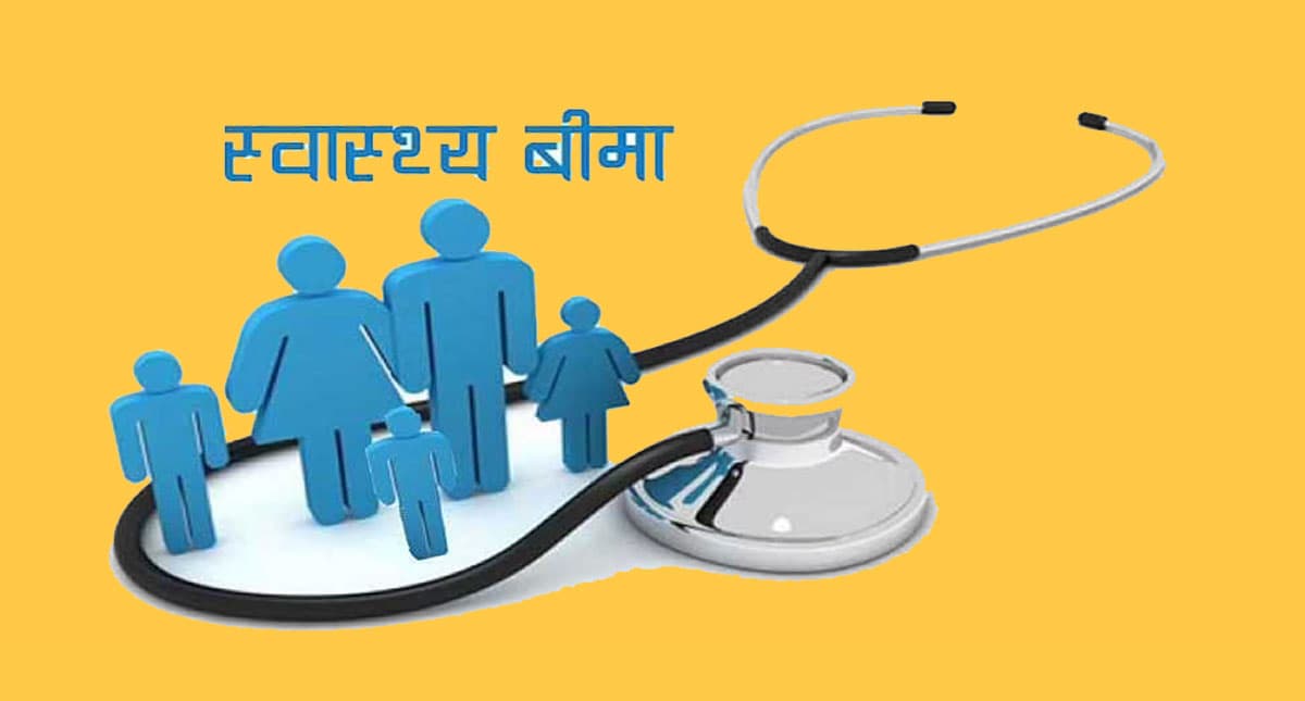 National Youth Day 2022: युवाओं के लिए भी जरूरी है स्वास्थ्य बीमा,पॉलिसी खरीदने से पहले जानें इन बातों को