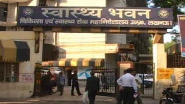 Lucknow News: लखनऊ में एक कमरा ऐसा जिसमें भरीं हैं इंसानी हड्डियां, ठीक बगल में काम कर रहे सरकारी कर्मचारी