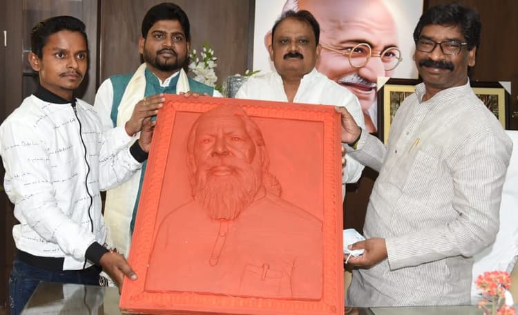 Jharkhand News : सीएम हेमंत सोरेन को राज्यसभा सांसद शिबू सोरेन की मिट्टी की मूर्ति की भेंट, मिट्टी के उत्पादों को बढ़ावा देने के लिए की माटी कला बोर्ड के पुनर्गठन की मांग