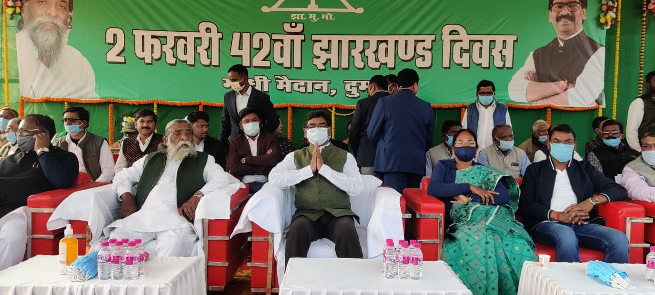 JMM Foundation Day 2021 : झामुमो के 42वें स्थापना दिवस पर दुमका में बोले सीएम हेमंत सोरेन, रोजगार और नियुक्तियों का वर्ष होगा 2021