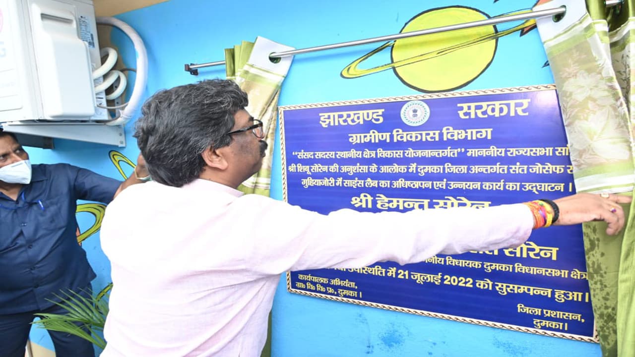 CM हेमंत सोरेन ने दुमका के जिस स्कूल में की थी पढ़ाई, वहां किया स्मार्ट क्लास का उद्घाटन