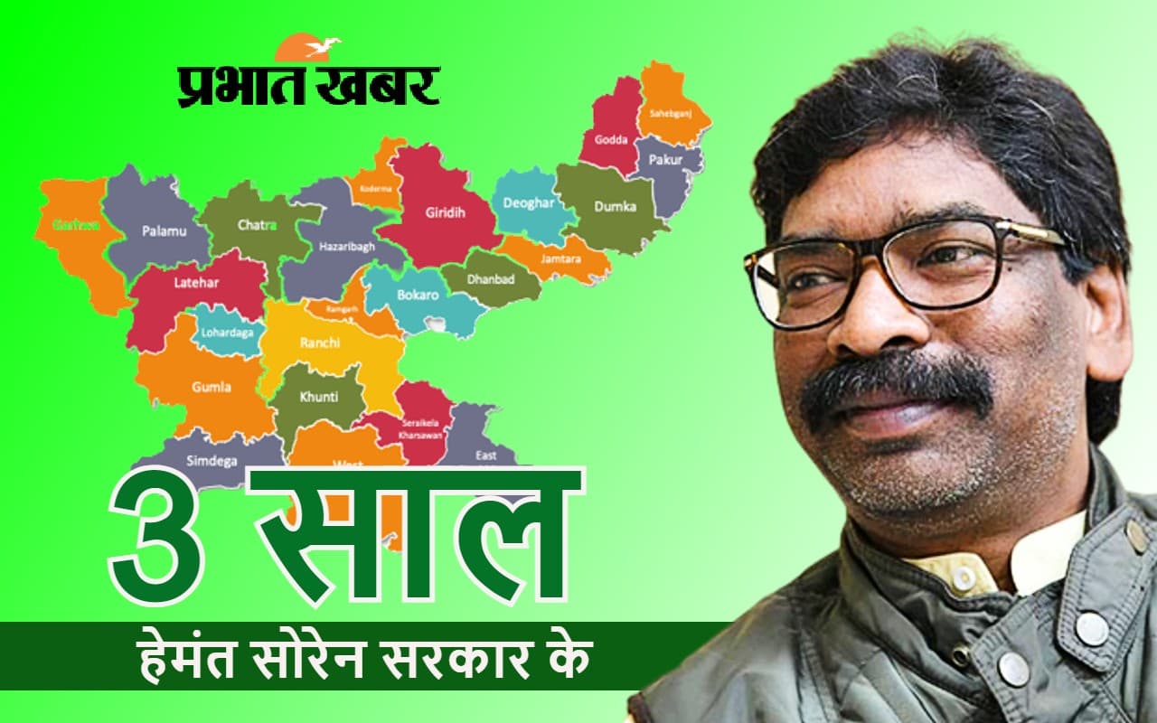 8000 छात्र-छात्राओं को उच्च शिक्षा दिलाने के लिए कोचिंग पर हर साल 122 करोड़ खर्च करेगी हेमंत सोरेन सरकार