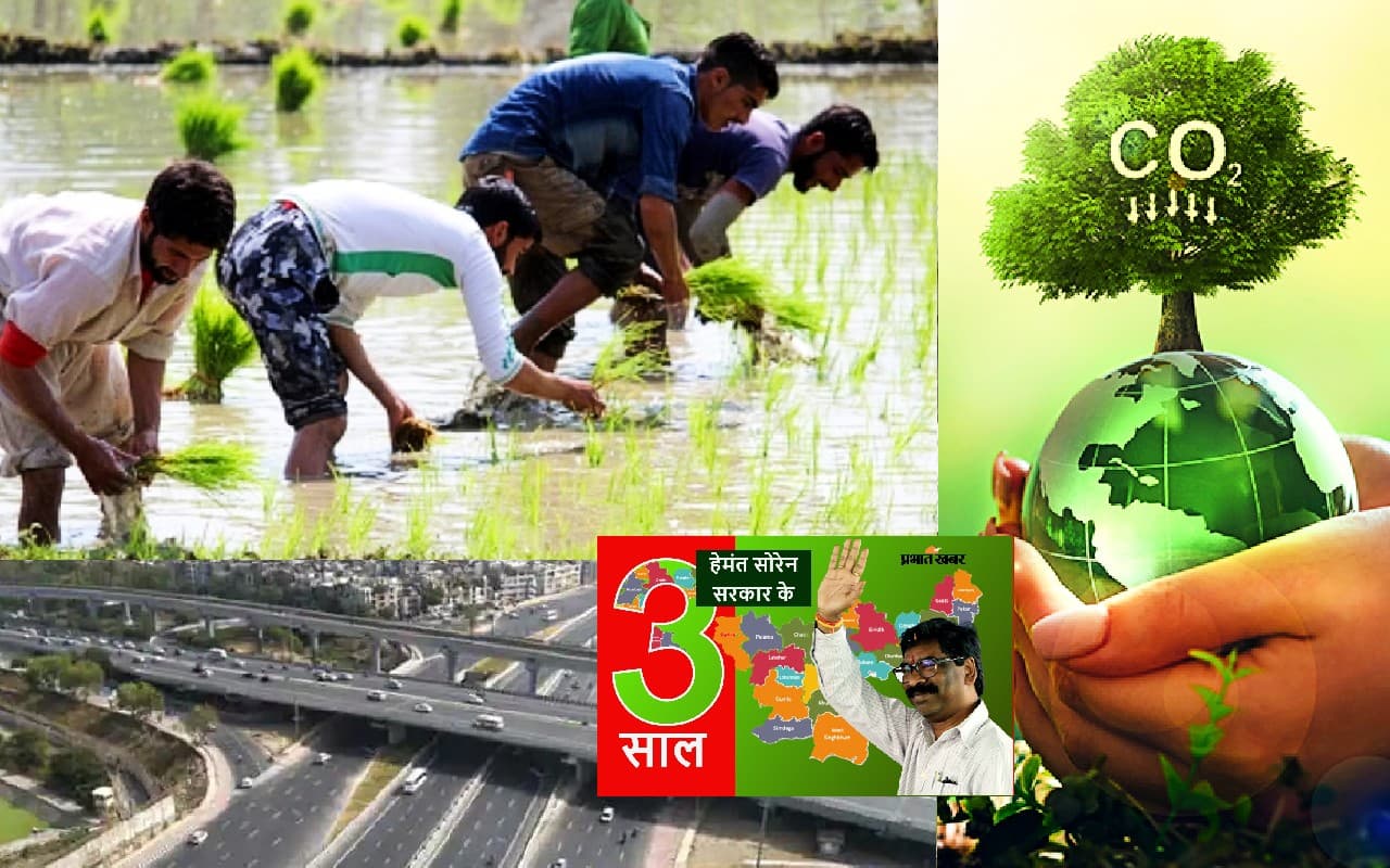 बदल रहा है झारखंड: पर्यावरण संरक्षण, किसानों की समृद्धि और ढांचागत सुधार पर जोर दे रही हेमंत सोरेन सरकार