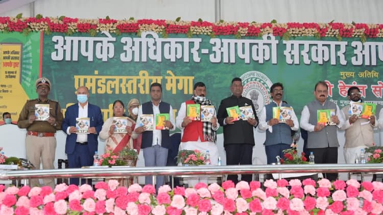 Jharkhand News: सीएम हेमंत सोरेन की किसानों को राइस मिलों की सौगात, पलामू
प्रमंडल में बिछेगा सड़कों का जाल