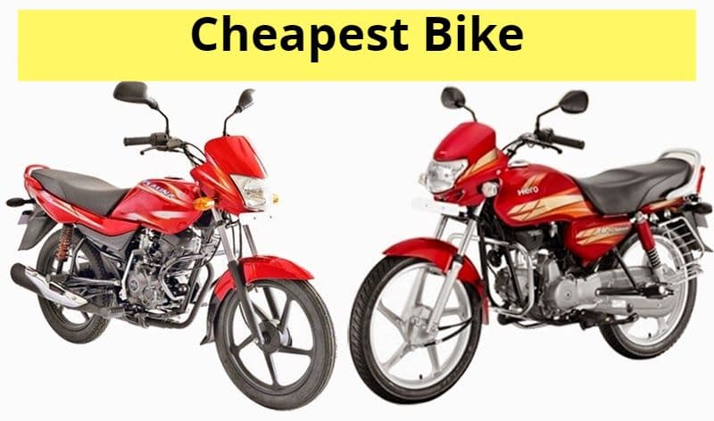 Best Bikes Under 50K: ये हैं देश की सबसे सस्ती बाइक्स, जानिए इनकी खूबियां