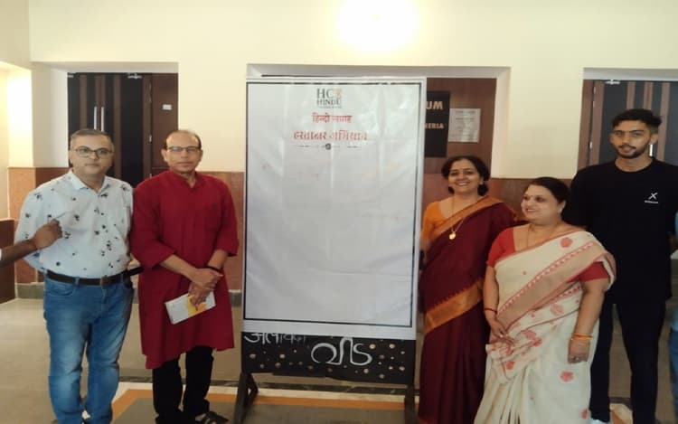 हिंदू काॅलेज में हिंदी सप्ताह का आयोजन, प्रो अंजू श्रीवास्तव ने कहा- हिंदी को अपनाकर ही होगा भारत का विकास