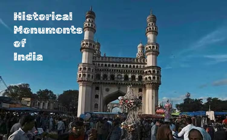 Historical Monuments of India: भारत की ऐतिहासिक इमारतों का करना चाहते हों भ्रमण तो यहां जानें डिटेल्स