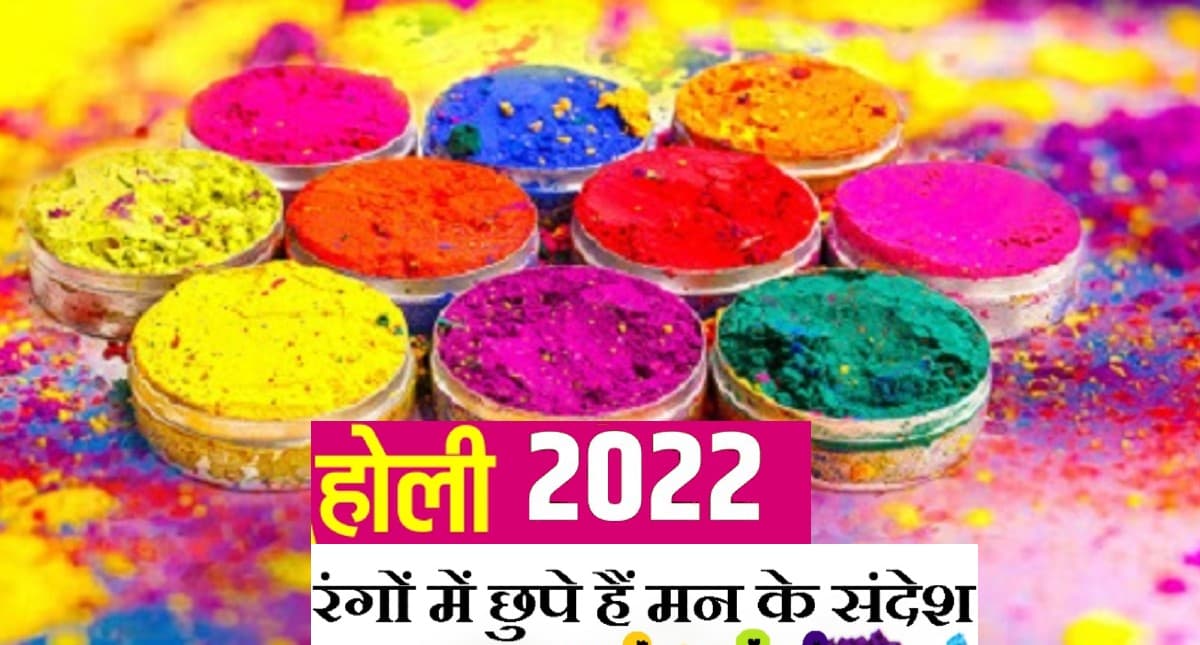 उत्तर प्रदेश के कई जिलों में होली जुलूस के दौरान जमकर बवाल, कहीं फायरिंग तो कहीं तलवारबाजी की घटना