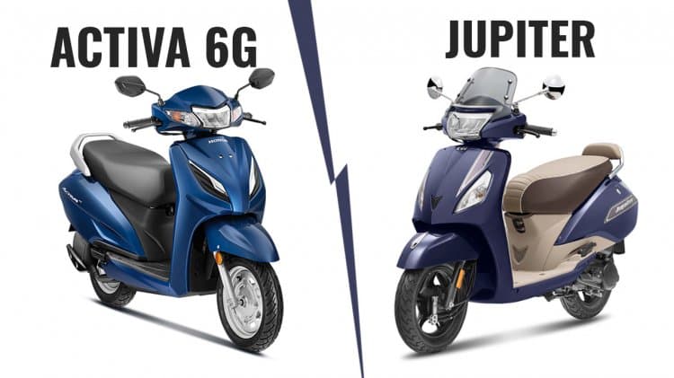 TVS Jupiter Vs Honda Activa: ना हो कन्फ्यूज़! हम बताएंगे दोनों स्कूटरों में कौन है बेहतर सवारी