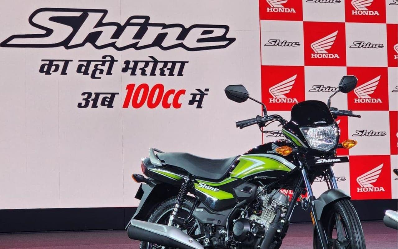 Honda ने लॉन्च की अपनी सबसे सस्ती मोटरसाइकिल Shine 100, कीमत 65 हजार से कम
