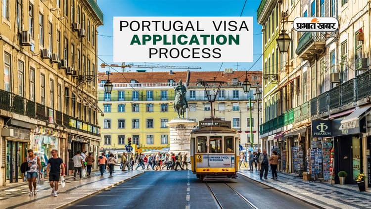 Portugal’s Online Visa Application Process: पुर्तगाल जानें का है शौक, तो ऐसे अप्लाई करें वीजा
