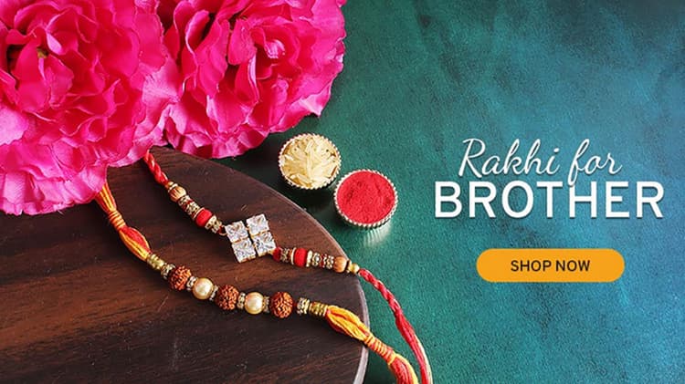 Raksha Bandhan Online: कोरोना ने बदला रक्षाबंधन का रूप, राखी और गिफ्ट भाई-बहन तक पहुंच रहे ऑनलाइन