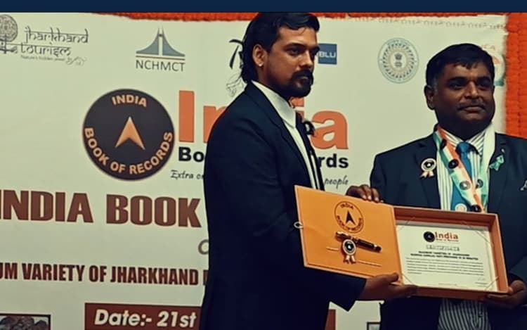 इंडिया बुक ऑफ रिकार्ड्स 2022: IHM रांची ने 27 मिनट में मड़ुआ के 135 व्यंजन बनाकर बनाया कीर्तिमान
