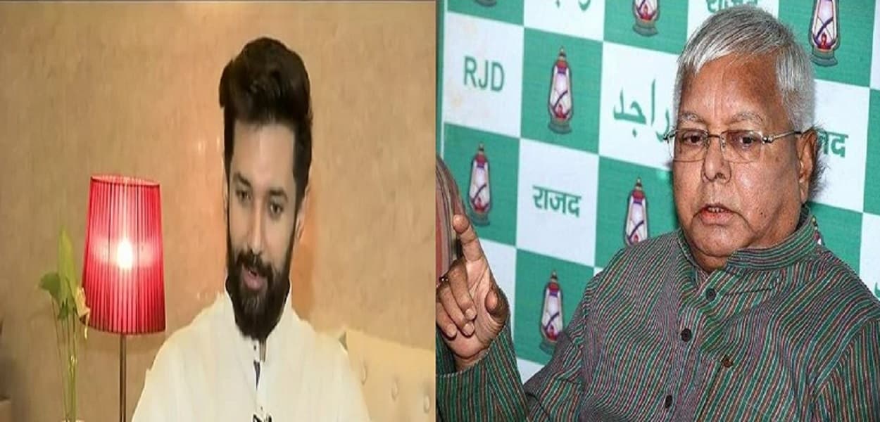 रामविलास पासवान की बरसी में शामिल नहीं हो सकेंगे लालू यादव, चिराग से राजनीतिक संबंध पर कही ये बात...