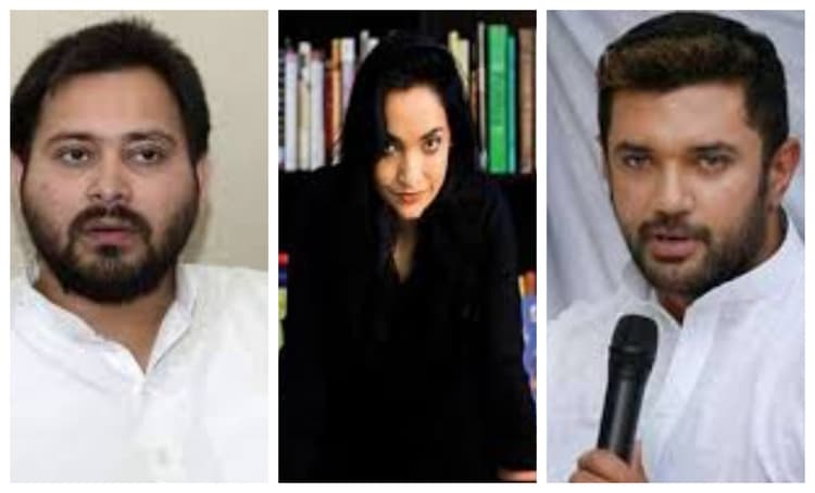 बिहार विधानसभा चुनाव 2020 : बिहार चुनाव के ये हैं युवा सितारे, पुष्पम प्रिया चौधरी सबसे नया नाम, जानिए इन सभी के के बारे में