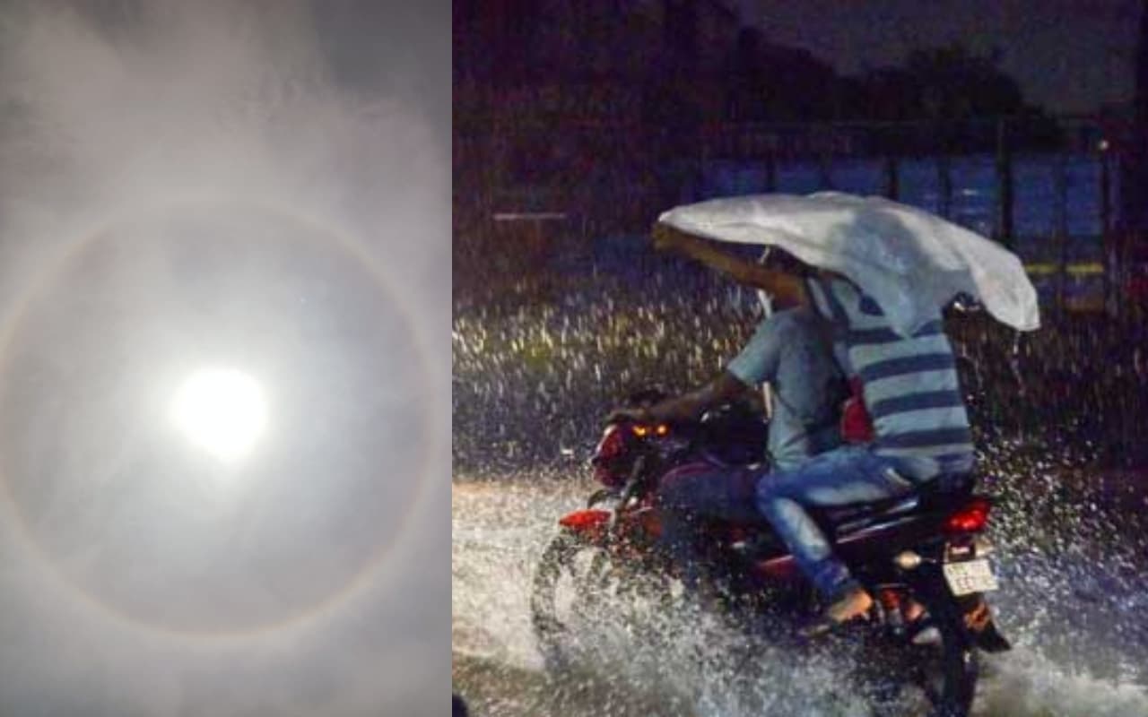Weather Alert: झारखंड में अगले 24 घंटे में हो सकती है भारी बारिश, Sun Ring से मौसम में होगा बदलाव! Weather Alert: झारखंड में अगले 24 घंटे में हो सकती है भारी बारिश, Sun Ring से मौसम में होगा बदलाव!