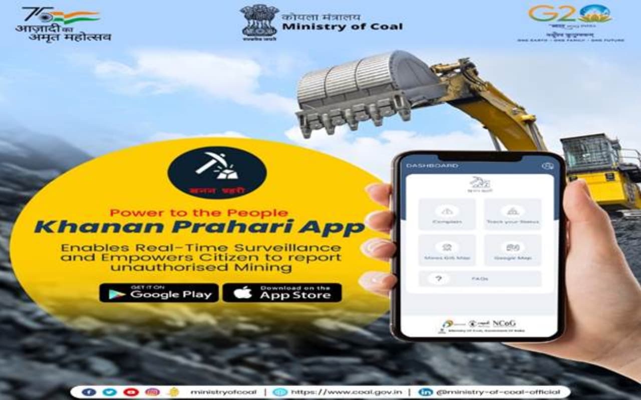 खनन प्रहरी एप से अवैध कोयला खनन रोकने में मिल रही है मदद