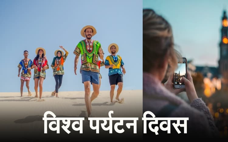 World Tourism Day पर जानें झारखंड में मौजूद खूबसूरत पर्यटन स्थलों के बारे, वीडियो