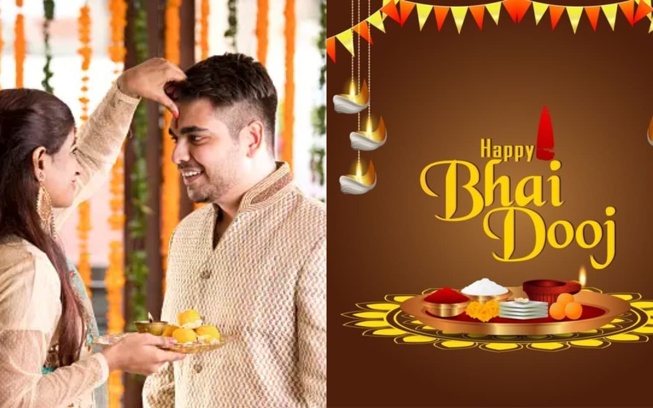 Bhai Dooj 2023: भाई दूज 14 या 15 कब मनाया जाएगा, जानिए ज्योतिषाचार्य से शुभ मुहूर्त-पूजा विधि से जुड़ी सबकुछ