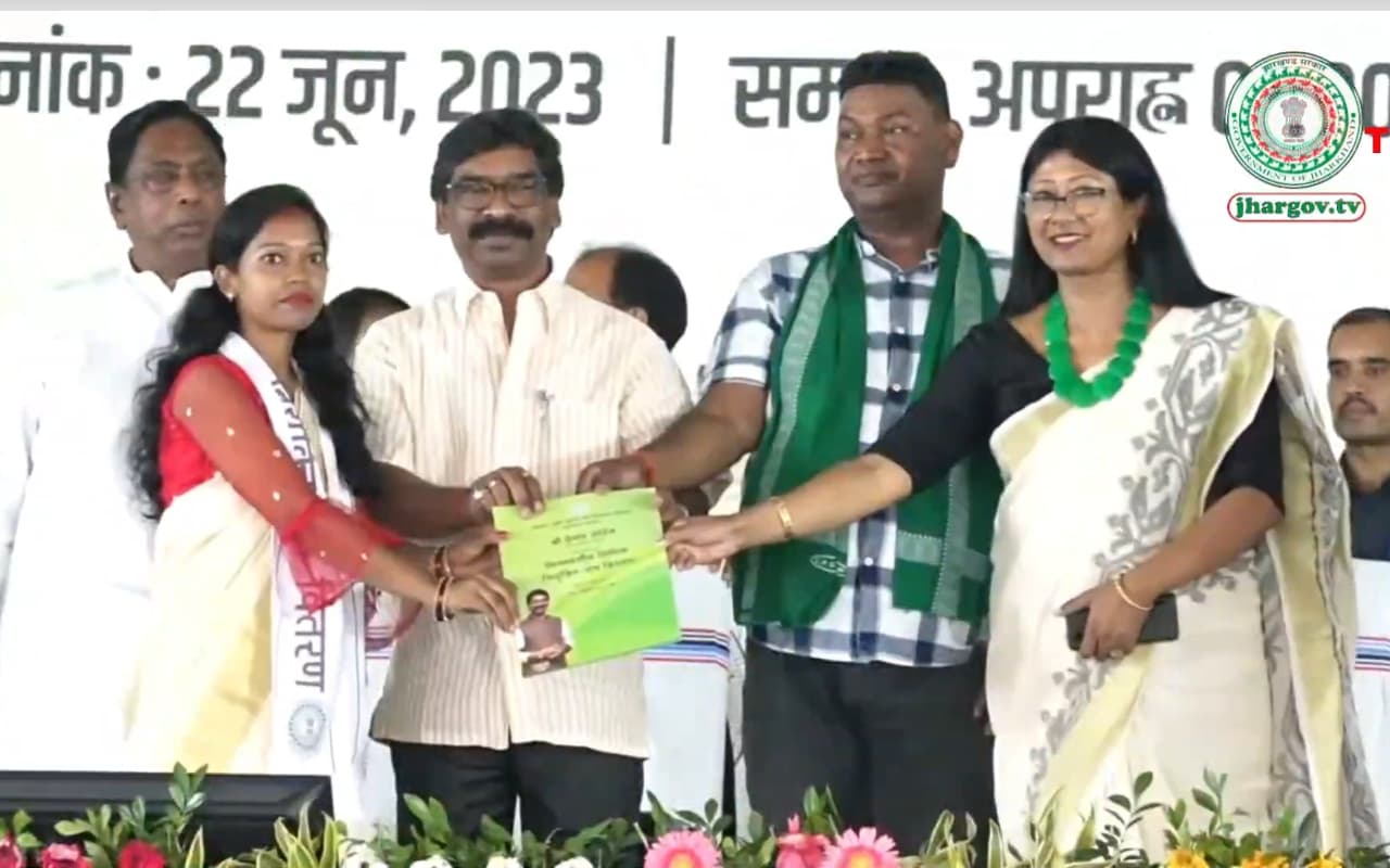 झारखंड के 2,550 युवाओं को मिला नियुक्ति पत्र, खिले युवाओं के चेहरे, देखें Video