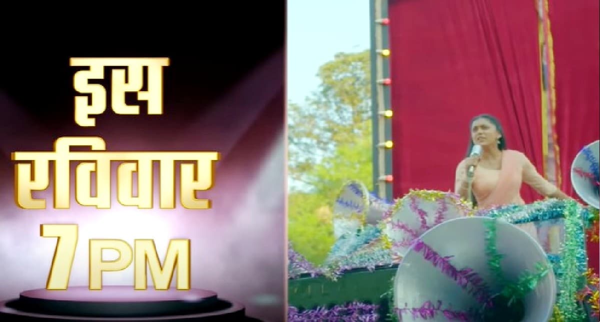 Imlie: इमली और आर्यन ने डेटिंग की खबरों पर दिया ऐसा रिएक्शन, वायरल हुआ लेटेस्ट प्रोमो