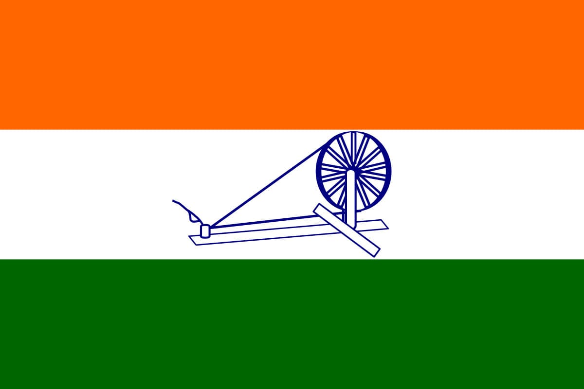 1921 में आज ही के दिन भारतीय राष्ट्रीय कांग्रेस के ध्वज को किया गया था अंगीकार