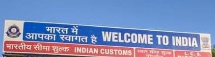 Bihar : मधुबनी से सटे इंडो-नेपाल बॉर्डर 72 घंटे के लिए सील, सीमा पर बढ़ी चौकसी