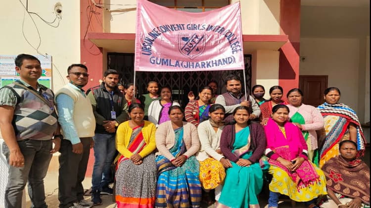 Jharkhand news: इंटर कॉलेज गुमला के टीचर्स समेत कर्मी रहे हड़ताल पर, छात्रों की पढ़ाई हुई प्रभावित