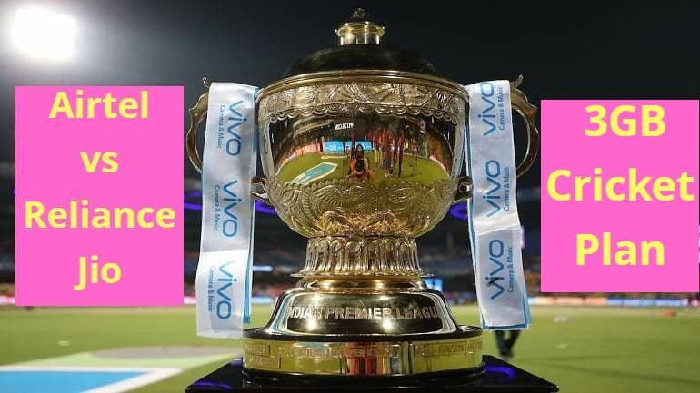 IPL 2021: JIO और Airtel के इन धांसू प्लान्स के साथ लीजिए आईपीएल का मजा, देखें क्या है खास ऑफर IPL 2021: JIO और Airtel के इन धांसू प्लान्स के साथ लीजिए आईपीएल का मजा, देखें क्या है खास ऑफर