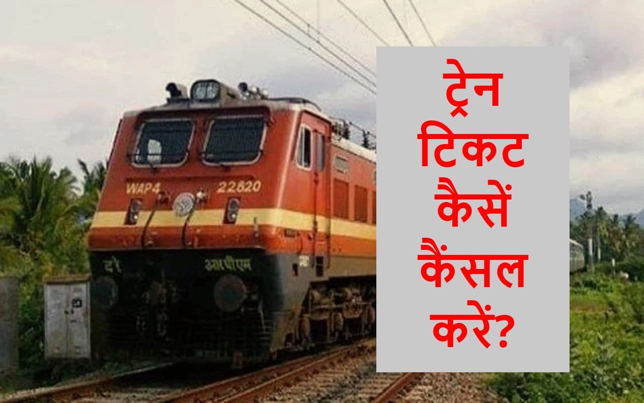IRCTC Tour Package: बैसाखी के मौके पर प्रसिद्ध गुरुद्वारों के लिए गुरु कृपा यात्रा का आगाज, जानें डिटेल IRCTC Tour Package: बैसाखी के मौके पर प्रसिद्ध गुरुद्वारों के लिए गुरु कृपा यात्रा का आगाज, जानें डिटेल