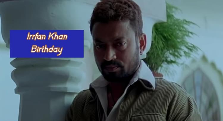 Irrfan Khan Birthday: इरफान खान को मकबूल का रोल नहीं करने देना चाहता था ये एक्टर, विशाल भारद्वाज से कह डाली थी ये बात