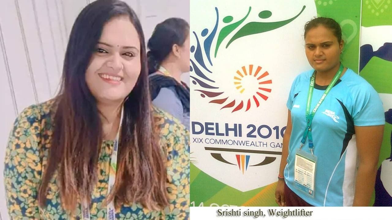 बिहार की बेटी बनी राष्ट्रमंडल खेल में वेटलिफ्टिंग की रेफरी, सृष्टि ने पहले भी जीते है कई मेडल