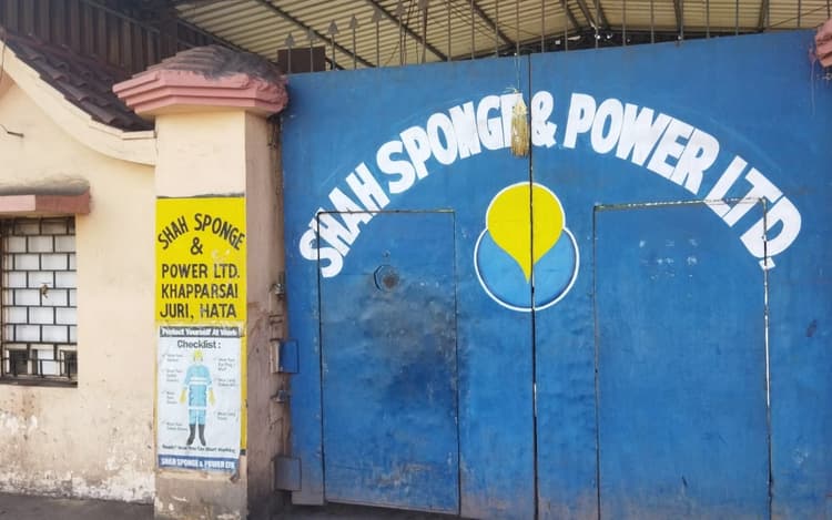 चाईबासा के उद्योगपति राजकुमार शाह के यहां आईटी की टीम, झारखंड, बिहार और बंगाल में हुई कार्रवाई