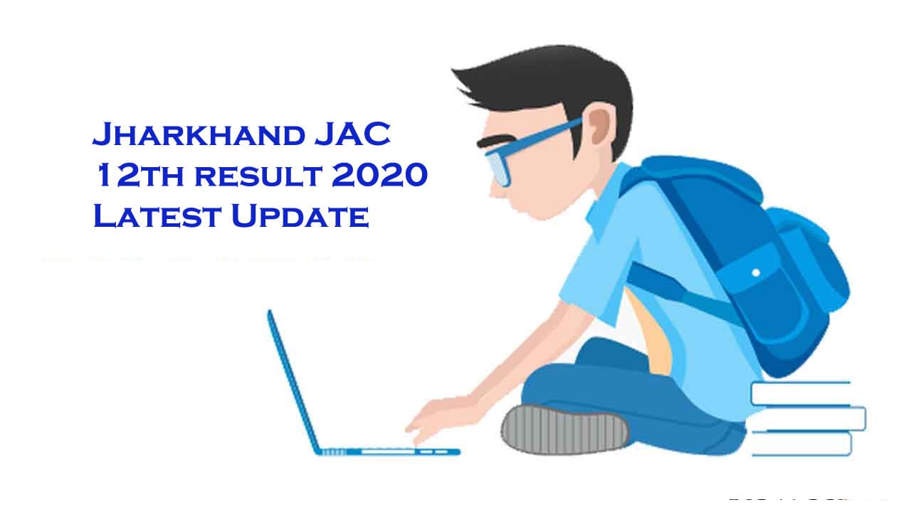 Jharkhand JAC 12th result 2020 : कल इस समय जारी होगा झारखंड इंटरमीडिएट का रिजल्ट