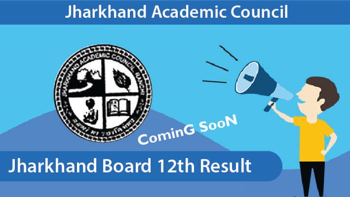 Jharkhand JAC 12th result 2020: इस सप्ताह आने वाला है जैक बोर्ड इंटरमीडिएट का रिजल्ट, ऐसे चेक कर सकते हैं अपना रिजल्ट