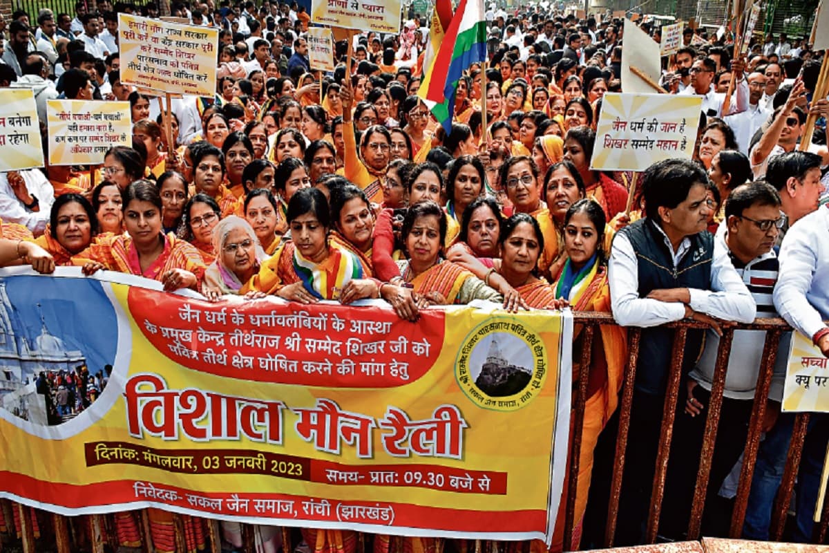 Jharkhand: सड़कों पर उतरा जैन समाज, राज्यपाल को ज्ञापन सौंप की ये मांग, जैन मुनि ने त्यागे प्राण