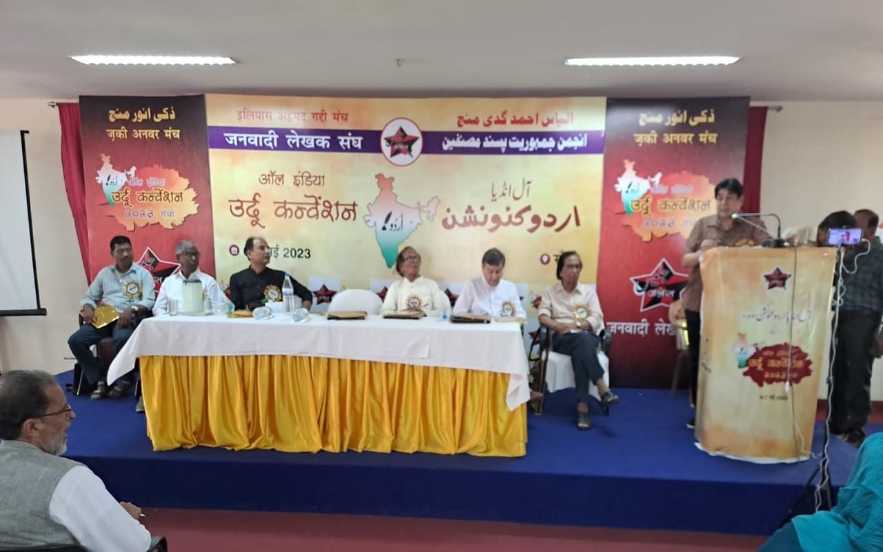 ऑल इंडिया उर्दू कन्वेंशन में रिसर्च स्कॉलर्स ने पेश किए रिसर्च पेपर्स, 7 मई को होगा कवि सम्मेलन सह मुशायरा