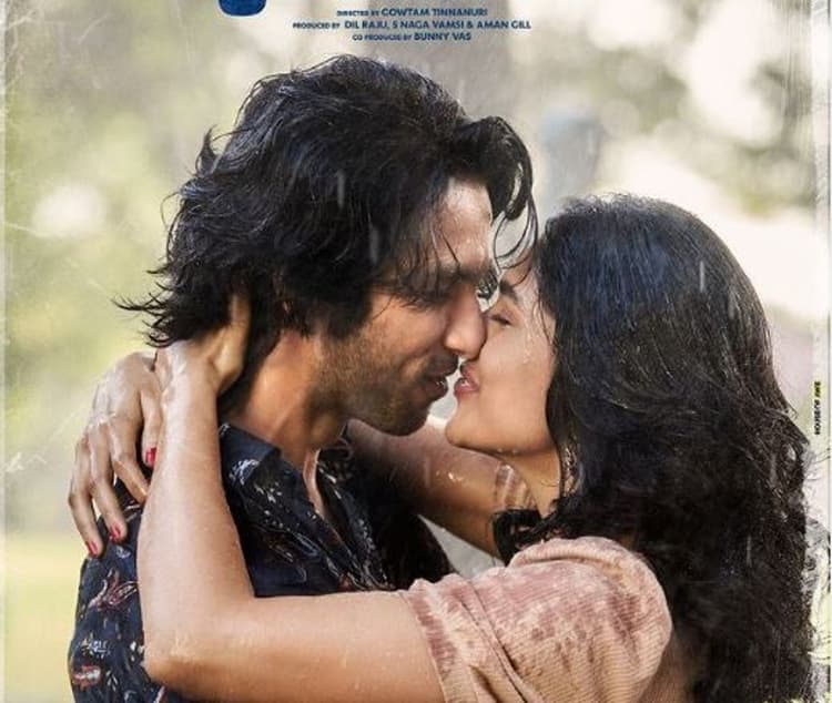 Jersey New Song: जर्सी का नया गाना 'मैय्या मैनु' रिलीज, मृणाल ठाकुर संग रोमांस करते दिखे शाहिद कपूर