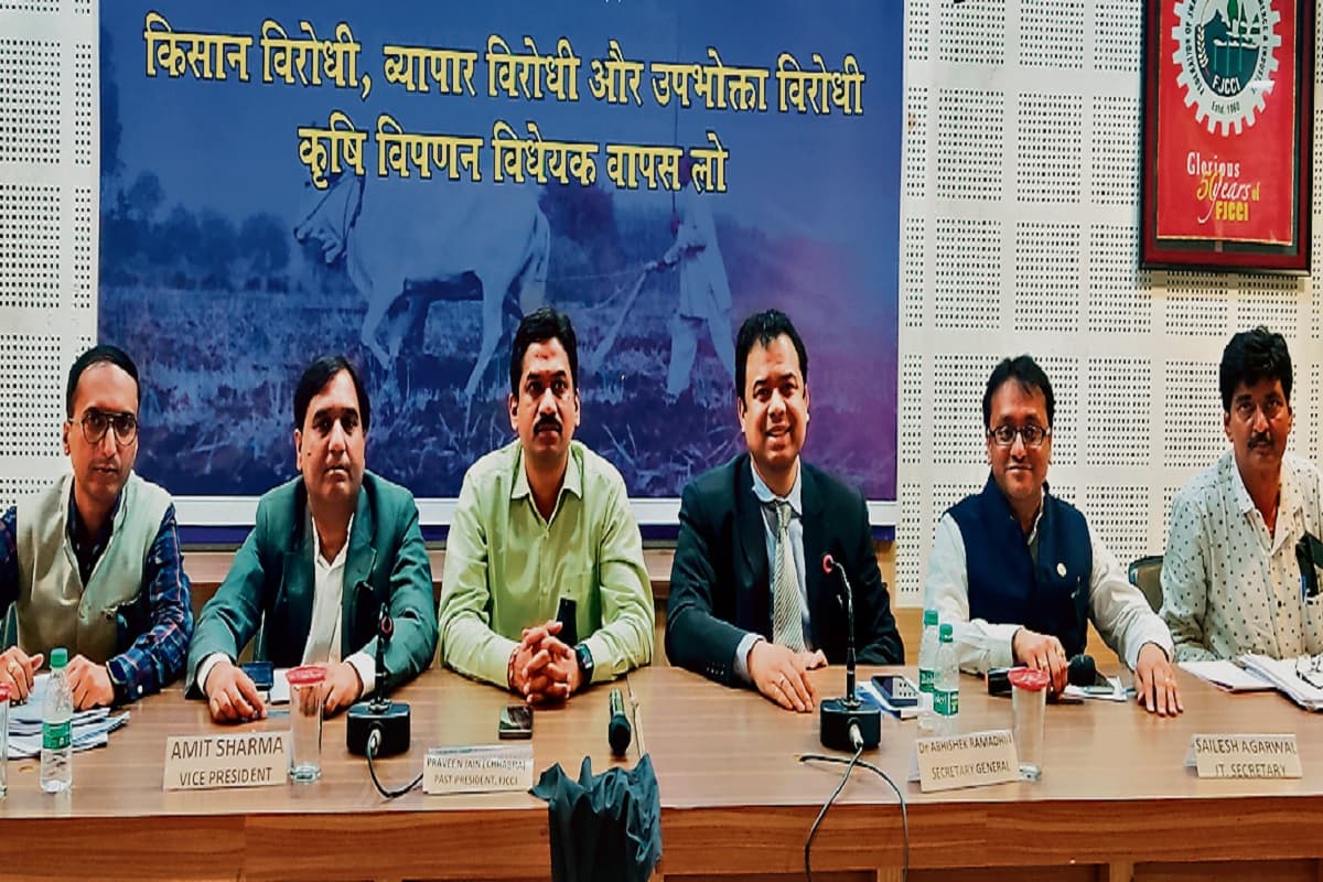झारखंड कृषि उत्पादन विधेयक-2022 का होने लगा विरोध, कल राज्य भर में बंद रहेगा खाद्यान्न कारोबार