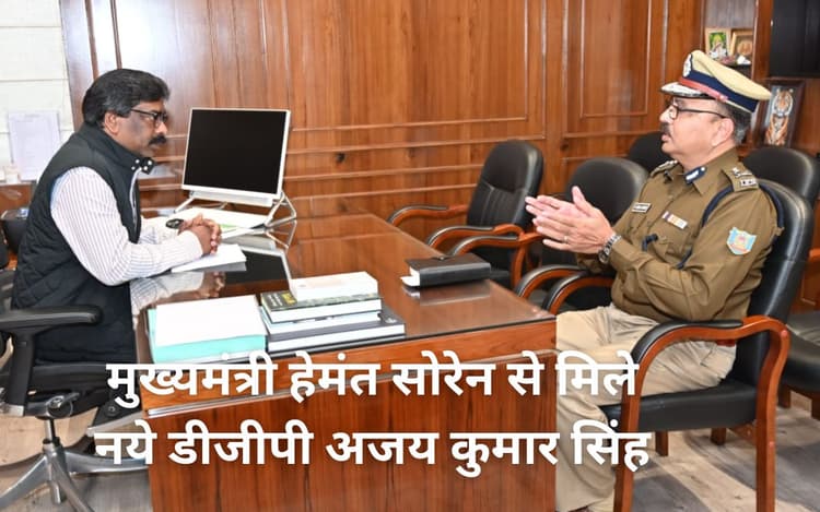 झारखंड के नये डीजीपी अजय कुमार सिंह ने पद संभालते ही कहा- साइबर क्रिमिनल्स और संगठित अपराधियों की खैर नहीं