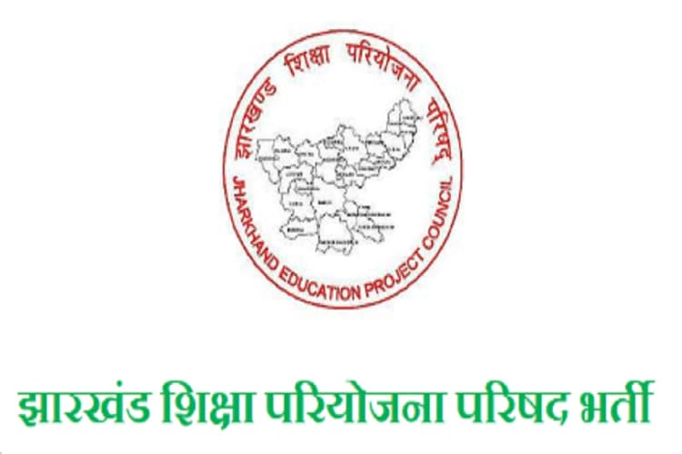 झारखंड शिक्षा परियोजना के कर्मी एक जिले में 3 साल तक दे सकेंगे सेवा, स्थानांतरण नियमावली को मिली मंजूरी
