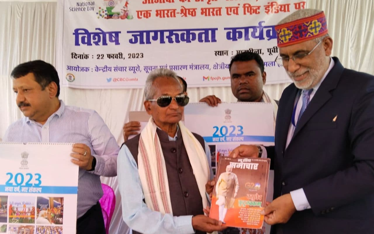 घाटशिला के अभिनंदन समारोह में बोले डॉ जानुम सिंह सोय, पद्मश्री मिलना किसी सपने के सच होने जैसा घाटशिला के अभिनंदन समारोह में बोले डॉ जानुम सिंह सोय, पद्मश्री मिलना किसी सपने के सच होने जैसा