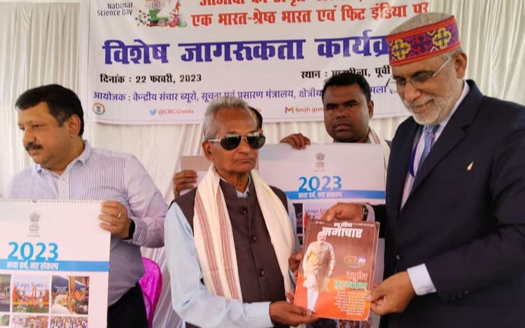 घाटशिला के अभिनंदन समारोह में बोले डॉ जानुम सिंह सोय, पद्मश्री मिलना किसी सपने के सच होने जैसा