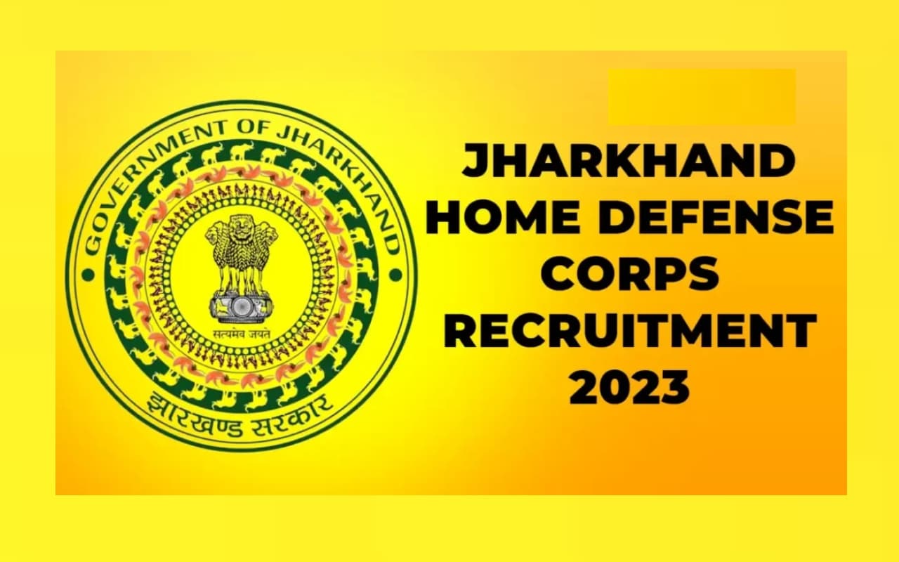 Jharkhand Home Defense Corps में होमगार्ड के 1501 पदों पर भर्ती, योग्यता, फीस, चयन प्रक्रिया समेत जानें डिटेल
