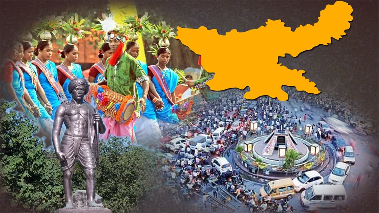 Public Affairs Index 2021 : विकास के मामले में झारखंड को देशभर में तीसरा स्थान, 11 स्थानों की लगाई छलांग