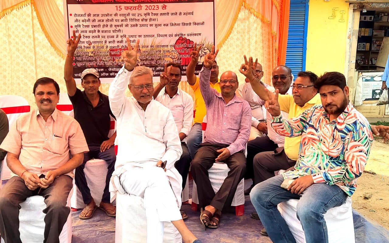 नये कृषि बिल से किसानों की आय बढ़ने की बजाय घटेगी, चक्रधरपुर के व्यापारियों ने किया विरोध जारी रखने का ऐलान