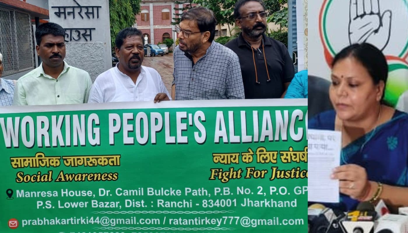 मणिपुर की घटना पर झारखंड में तीखी प्रतिक्रिया : संगठनों ने बनायी मानव शृंखला, कांग्रेस ने की प्रेस कॉन्फ्रेंस