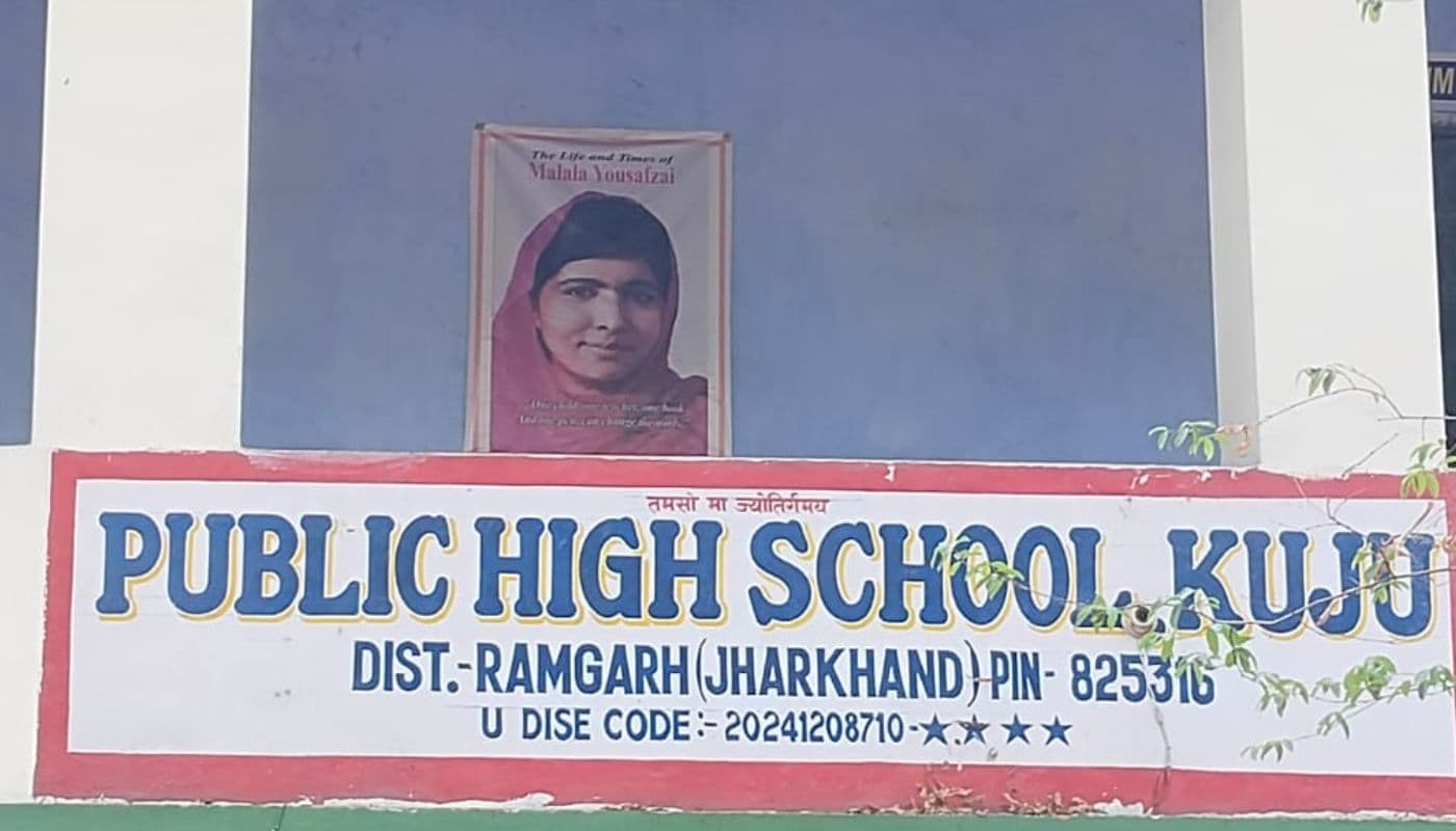 VIDEO: रामगढ़ के स्कूल में लगी थी पाकिस्तान की मलाला यूसुफजई की तस्वीर, मुखिया की आपत्ति के बाद हटायी गयी