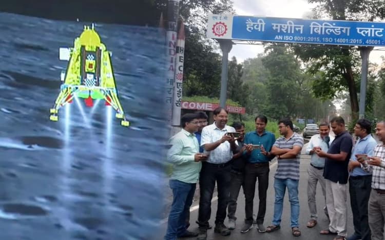 चांद पर चंद्रयान-3, रांची में गूंजा- जय इसरो, जय एचईसी, कल निकलेगी तिरंगा यात्रा, देखें VIDEO