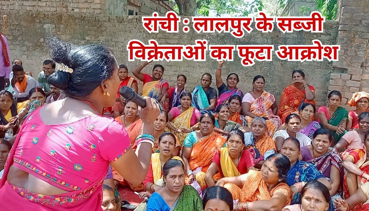 VIDEO: लालपुर से सब्जी विक्रेताओं को हटाया गया, फूटा आक्रोश